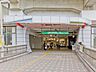 周辺：武蔵浦和駅まで約2100m
