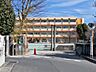 周辺：大谷小学校まで約1435m