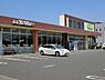 周辺：コープ大宮中川店まで約650m