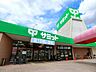 周辺：サミットストア太田窪店まで約350m