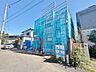 外観：近隣には買い物施設が充実しています。(令和8年9月撮影)