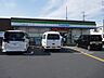 周辺：ファミリーマート川口朝日三丁目店まで約450m