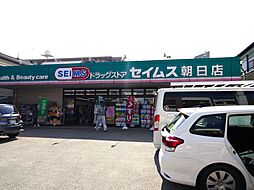周辺施設の画像