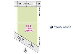 見沼区大和田町2丁目 19期 2区画 全2区画