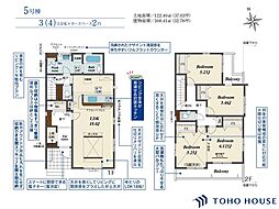 川口市木曽呂5丁目 5号棟 全5棟
