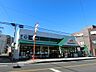 周辺：マルエツ大成店まで約800m