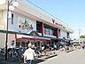 周辺：コモディイイダ北浦和店まで約750m