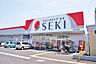 周辺：ドラッグストアセキ 太田窪店まで約650m