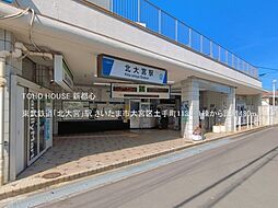 周辺施設の画像