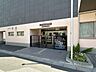 周辺：川口市立芝南保育所まで約494m