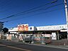 周辺：ビバホームプロ浦和さいど店まで約350m
