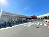 周辺：ヤオコー草加原町店まで約1200m
