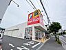 周辺：サンドラッグ 西青木店まで約750m