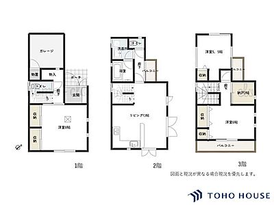 間取り:間取り図 間取り:間取り図