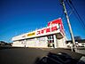 周辺：スギドラッグ 大宮堀崎店まで約750m
