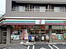 周辺：セブン-イレブン 東川口店まで約500m