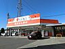 周辺：ドラッグストアセキ柏座店まで約600m