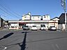 周辺：セブンイレブン堀の内3丁目店まで約375m