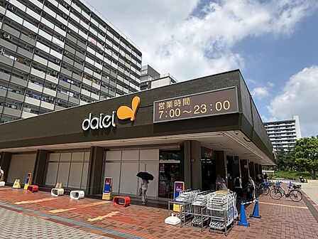 ダイエー豊島団地店まで約750m