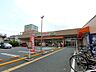 周辺：TAIRAYA浦和栄和店まで約900m