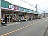 周辺：ドラッグセイムス奈良町店まで約350m