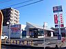周辺：ウエルシア越谷登戸店まで約1000m