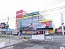 周辺：デンキチ東大宮店まで約600m