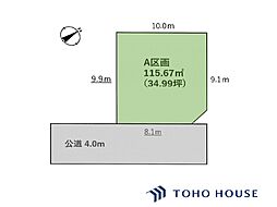川口市大字峯後 期 全1区画 1区画 全1区画