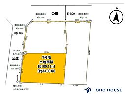 見沼区大和田町2丁目 20期 3号地 全3区画