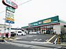 周辺：ドラッグセイムス さいたま曲本店まで約1200m