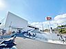 周辺：オーケー武蔵浦和店まで約750m