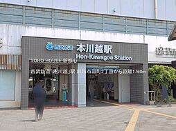 周辺施設の画像