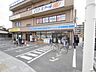 周辺：ローソン さいたま指扇店まで約550m
