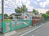 周辺：春日部市立第5保育所 850m