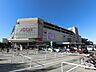 周辺：イオンモール与野まで約1300m