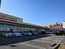 周辺：フードガーデン日進店まで約650m