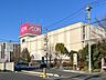 周辺：イオン大宮店まで約900m