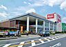 周辺：島忠ホームズ与野店まで約350m