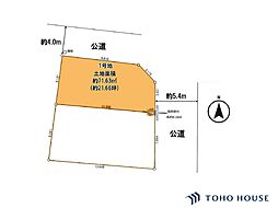 北区大成町4丁目 9期 1号地 全2区画