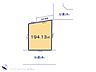 外観：図面と異なる場合は現況を優先