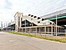 周辺：東宮原駅まで約1700m