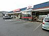 周辺：トライアル上尾本町店まで約240m