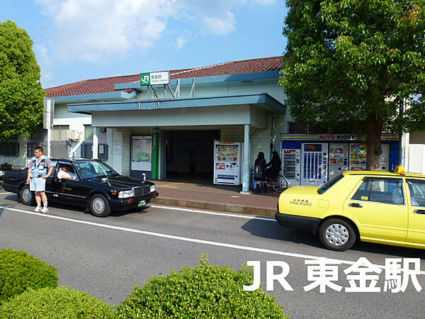 画像30:東金駅(JR 東金線)まで2074m