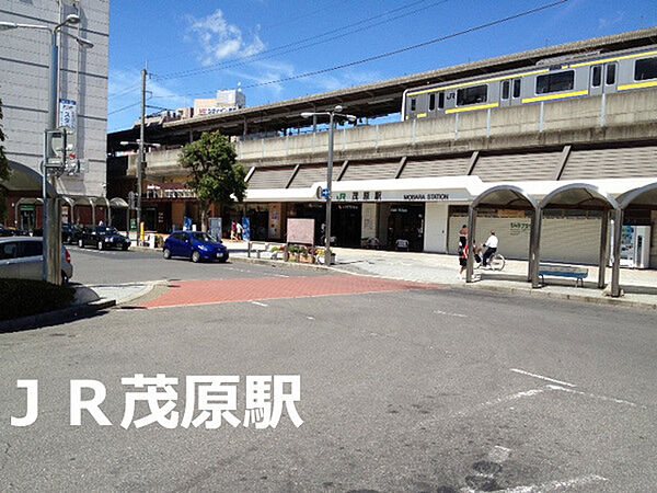 茂原駅(JR 外房線)まで2303m