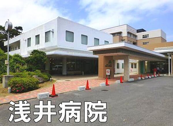 画像28:医療法人静和会浅井病院まで1247m