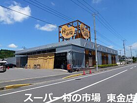 タウンコート田間Ａ  ｜ 千葉県東金市田間１丁目（賃貸アパート1LDK・2階・40.92㎡） その22