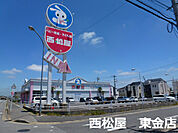 西松屋東金店まで823m