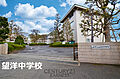 山武望洋中学校...