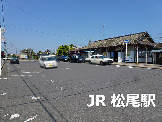 松尾駅(JR ...