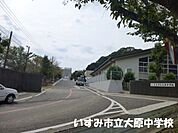 いすみ市立大原中学校まで2943m